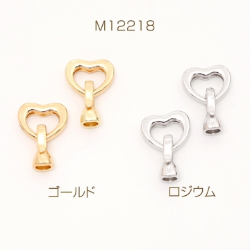 高品質留め金具 ネックレス・ブレスレット用 13×20mm（1セット）