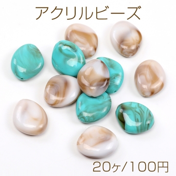 アクリルビーズ 不規則型 25×30mm グラデーションカラー（20ヶ）