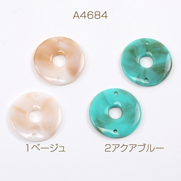 アクリルチャーム ラウンド 2穴 23mm グラデーションカラー（20ヶ）