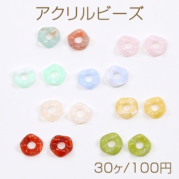 アクリルビーズ ドーナツ 13mm グラデーションカラー（30ヶ）