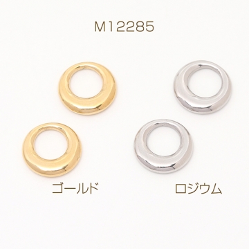 色褪せないステンレス製パーツ メタルリングチャーム ラウンドリングパーツ コネクターパーツ つなぎパーツ15mm（1ヶ）