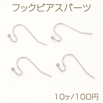 ステンレス製 フックピアスパーツ シルバーカラー 11.5×21mm（10ヶ）