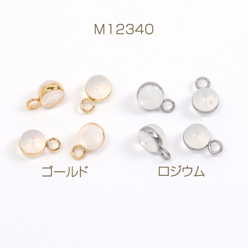 シリコンピアスキャッチ 1カン付き 5mm（4ヶ）