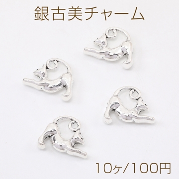 銀古美チャーム アンティークシルバー 立体メタルチャーム 犬 15×17mm（10ヶ）