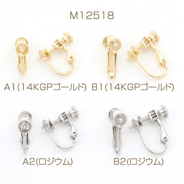 ネジバネ式イヤリング 基礎イヤリング金具 イヤリングパーツ 芯立て丸皿5mm（2ヶ）