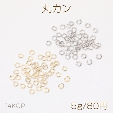 丸カン 定番丸カン金具 基礎留め金具 つなぎカン 接続カン 0.6×3.5mm（5g）