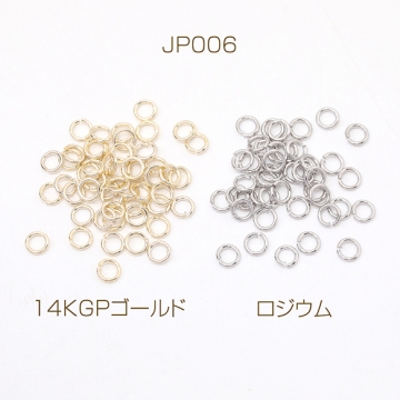 丸カン 定番丸カン金具 基礎留め金具 つなぎカン 接続カン 0.6×4mm（5g）