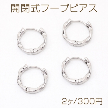 開閉式フープピアス ステンレス製 フープピアス ピアス金具 シルバーカラー 15mm（2ヶ）