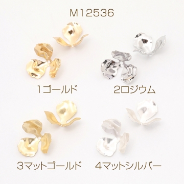 メタルフラワーパーツ ビーズキャップ 花座 座金 三弁花 中心通し穴あり 18mm（6ヶ）