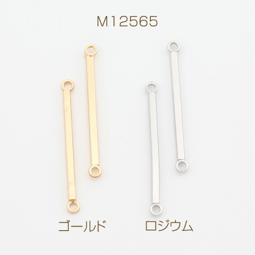 コネクターパーツ スティックジョイントパーツ 2カン 1.2×23mm（4ヶ）