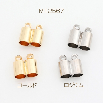 カツラ金具 ラウンド カン付きキャップ 留め金具 エンドパーツ  5×10mm（4ヶ）