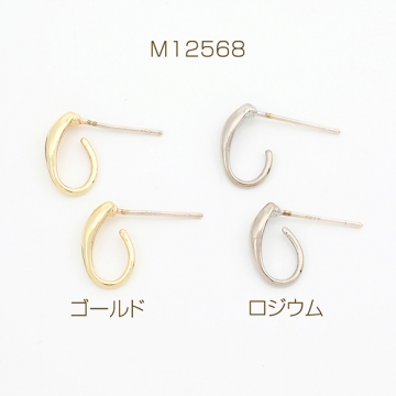 ハーフリングピアス ポストピアス キャッチ付き 7×12mm（4ヶ）