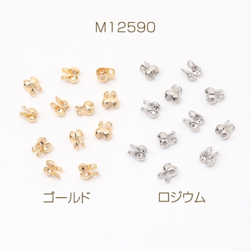 Vカップ ボールチェーン用エンドパーツ 留め金具 1.5mm（20ヶ）