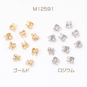 Vカップ ボールチェーン用エンドパーツ 留め金具 2.5mm（20ヶ）