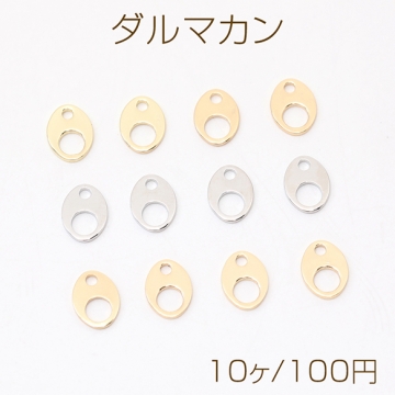 ダルマカン 板ダルマ 板カン 留め金具 6×8mm（10ヶ）