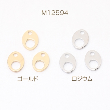 ダルマカン 板ダルマ 板カン 留め金具 6×8mm（10ヶ）