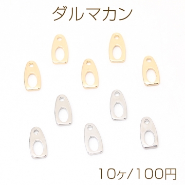 ダルマカン 板ダルマ 板カン 留め金具 5×10mm（10ヶ）