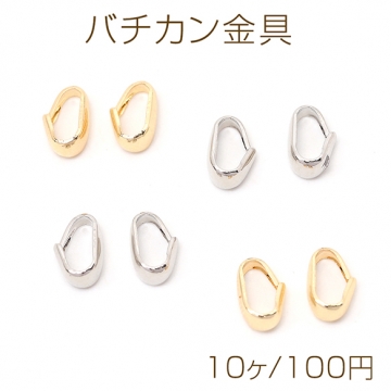 バチカン金具 Aカン ジョイントパーツ  接続金具 留め金具 3×8mm（10ヶ）