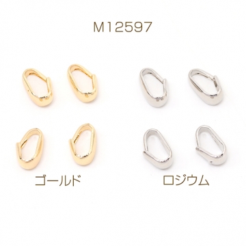 バチカン金具 Aカン ジョイントパーツ  接続金具 留め金具 3×8mm（10ヶ）