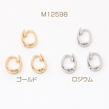 ワンタッチ開閉式バチカン デザインバチカン金具 ジョイントバチカン 接続金具 留め金具 6×8mm（4ヶ）