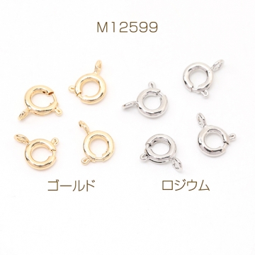 引き輪 スプリングクラスプ 接続金具 留め金具 6mm（10ヶ）