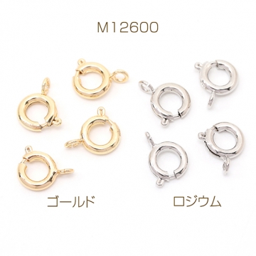 引き輪 スプリングクラスプ 接続金具 留め金具 7mm（10ヶ）