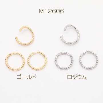 デザイン丸カン 1.2×10mm（20ヶ）