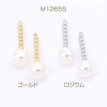 パールスティックチャーム デザインメタルチャーム パール付き カン付き 3×22mm（4ヶ）