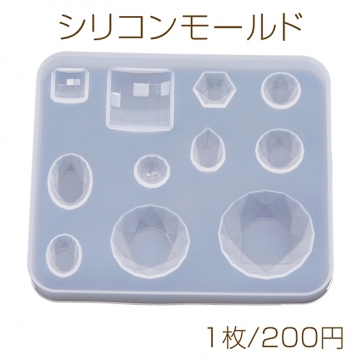 シリコンモールド ソフト 多面カット宝石 11種 貼付けタイプ (1枚)