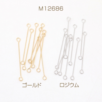 両サイド9ピン 両端カン付き9ピン 両カン付きコネクターパーツ 極細 強度あり  0.3×25mm（20ヶ）