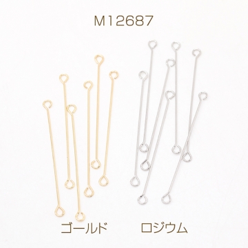 両サイド9ピン 両端カン付き9ピン 両カン付きコネクターパーツ 極細 強度あり  0.3×30mm（20ヶ）