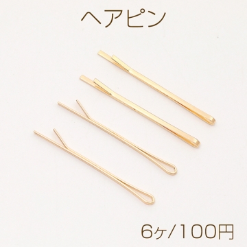 ヘアピン ゴールド 1×30mm（6ヶ）