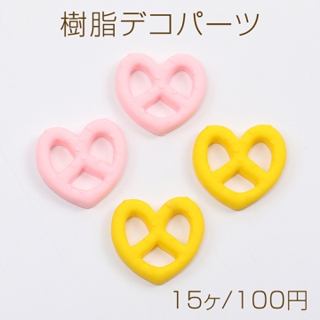 樹脂貼付けパーツ プレッツェル 樹脂カボション 23×25mm（15ヶ）