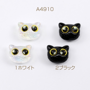 アクリルビーズ 猫 横穴あり 15×18mm（4ヶ）