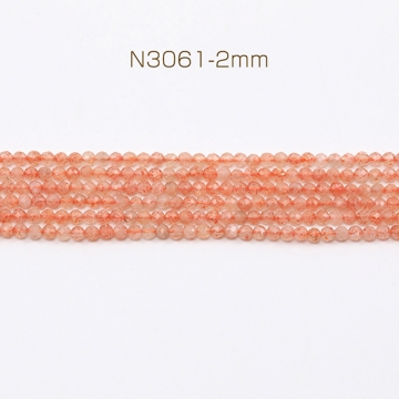 天然石ビーズ 連売り ストロベリークォーツ ラウンドカット 通し穴あり 2mm 1連(約175ヶ)