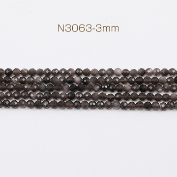 天然石ビーズ 連売り シルバーオブシディアン ラウンドカット 通し穴あり 3mm 1連(約120ヶ)