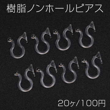 樹脂ノンホールピアス 石座 カン付き