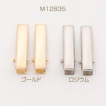 ヘアクリップ金具 6×31mm（30ヶ）