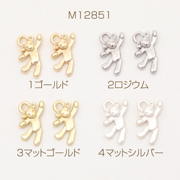 メタルチャーム クマ 1カン 6×11mm（8ヶ）