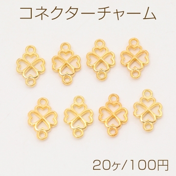 コネクターチャーム クローバー 2カン ゴールド 7×11mm（20ヶ）