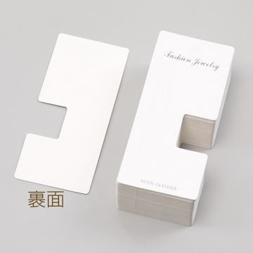 アクセサリー台紙 ペーパータグ ヘアアクセサリー用 バンスクリップ用台紙 6.5×14.5cm（100ヶ）
