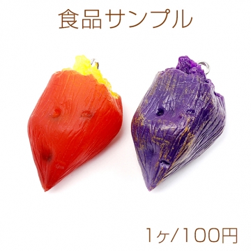 チャームパーツ プラスチック製 食べ物チャーム キーホルダーパーツ 食品サンプル カン付き 2.5×4cm