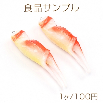 チャームパーツ プラスチック製 食べ物チャーム キーホルダーパーツ 食品サンプル カン付き 3×12cm（1ヶ）