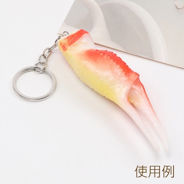 食品サンプル 食品サンプルキーホルダーチャーム ミニチュアフード カニ爪チャーム プラスチック製 カン付き 3×12cm（1ヶ）