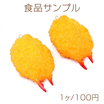 チャームパーツ プラスチック製 食べ物チャーム キーホルダーパーツ 食品サンプル カン付き 4×6.5cm（1ヶ）