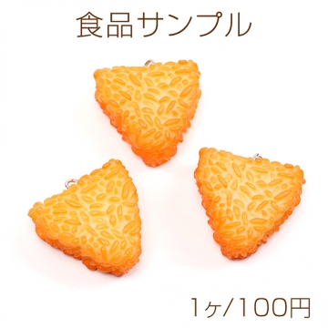 チャームパーツ プラスチック製 食べ物チャーム おにぎりチャーム キーホルダーパーツ 食品サンプル カン付き 1.5×3.5cm（1ヶ）