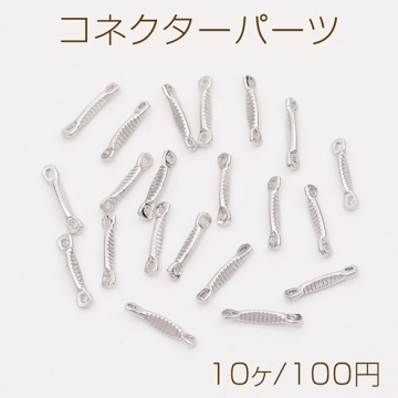 コネクターパーツ スティックジョイントパーツ 2カン ロジウム 1.6×10mm（10ヶ）