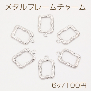 メタルフレームチャーム 不規則長方形型 1カン ロジウム 14×21mm（6ヶ）