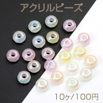 アクリルビーズ ソロバン メッキ加工 ミックスカラー 14mm（10ヶ）