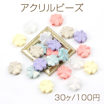 アクリルビーズ フラワー パステルカラー ミックスカラー 15mm（30ヶ）